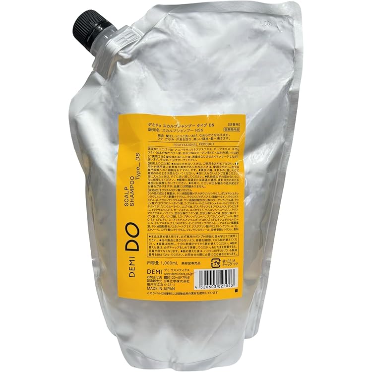 Amazon | デミ ドゥ スカルプトリートメント Type_MS レフィル 1000g